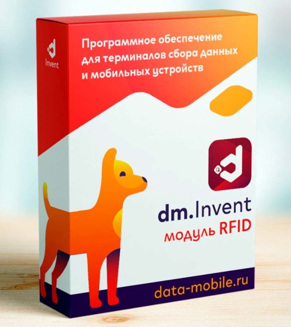 Модуль RFID для DM.Invent